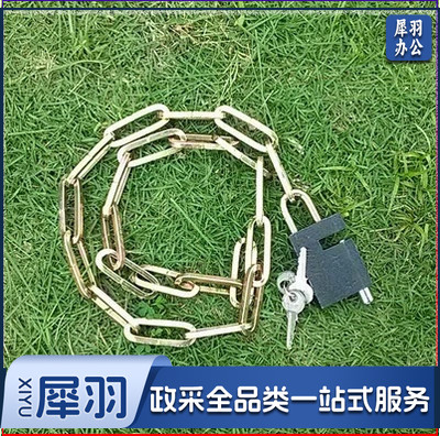 链锁 60cm 链子锁 链条锁