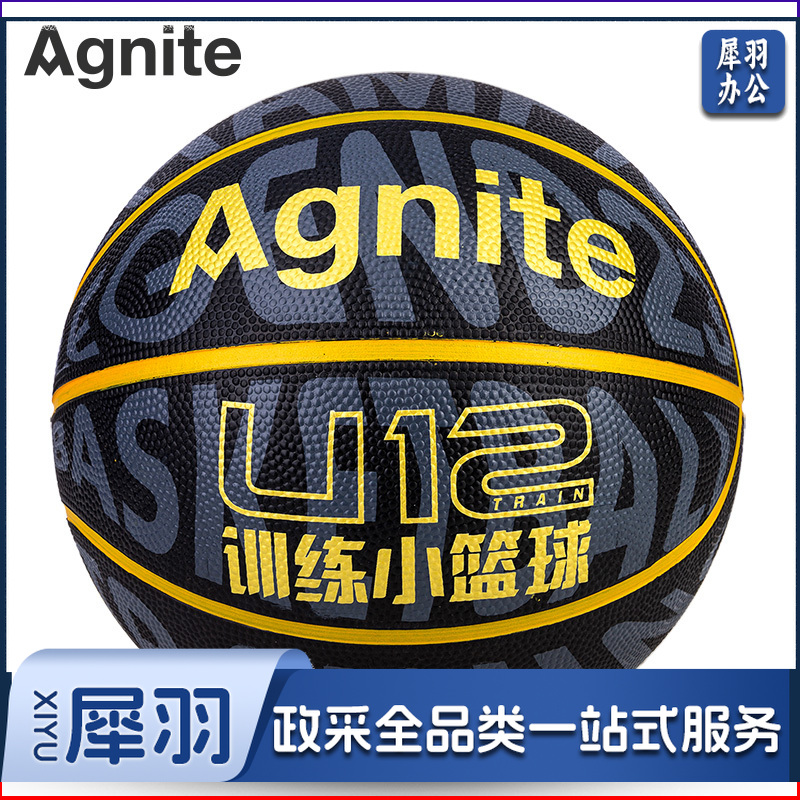 安格耐特(Agnite) F1168_5号发泡橡胶篮球(黑色)(个)