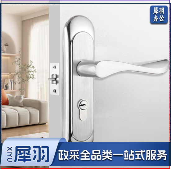 门锁室内单舌锁办公室卧室门锁门把手锁芯锁体整套锁木门锁