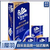维达(Vinda) V4069 4层 140g 蓝色经典卫生卷纸 10卷/提(可当天配送发货)