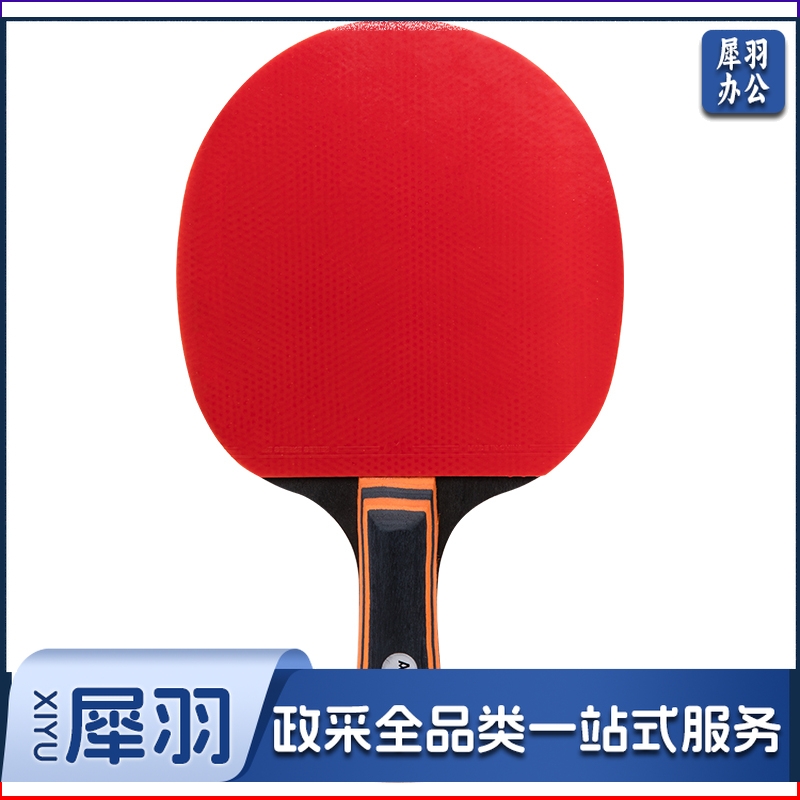 安格耐特F2311乒乓球拍(正红反黑)