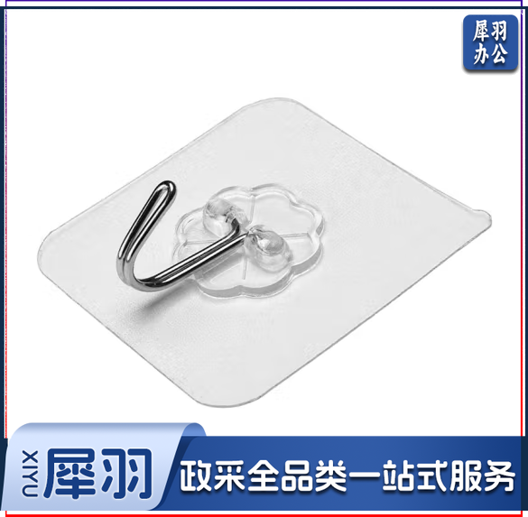 透明挂钩粘钩 单个  货号：YC