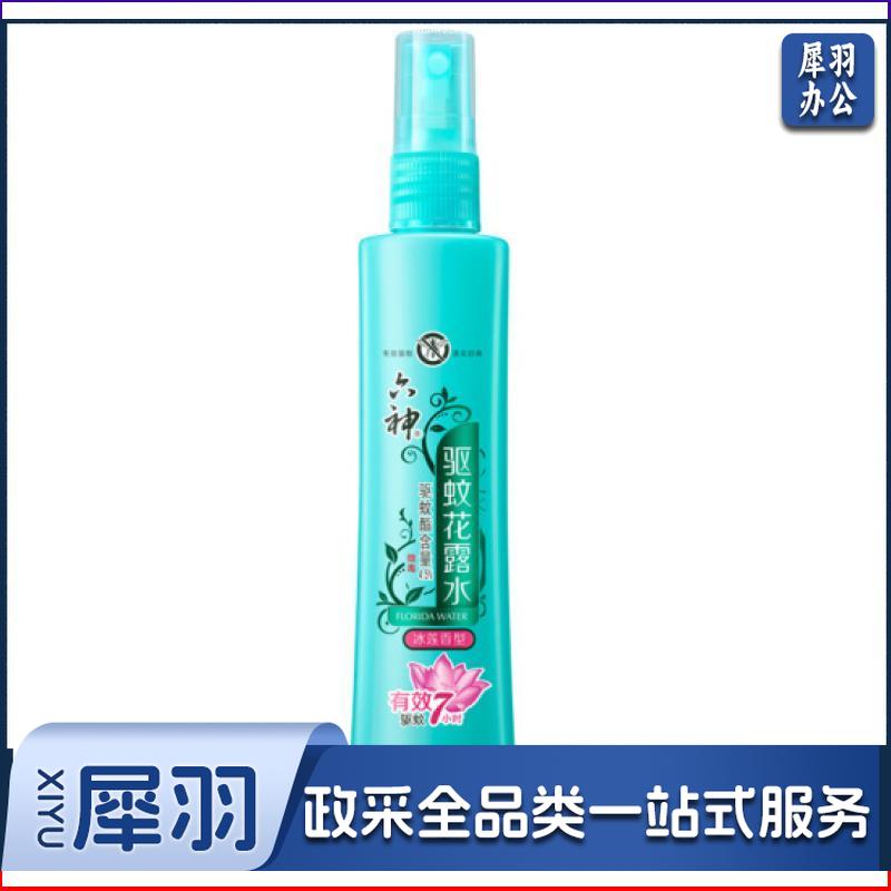 六神喷雾驱蚊花露水（冰莲香型）180ml 驱蚊液