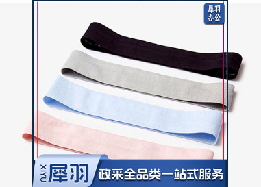 运动发带头带止汗头套