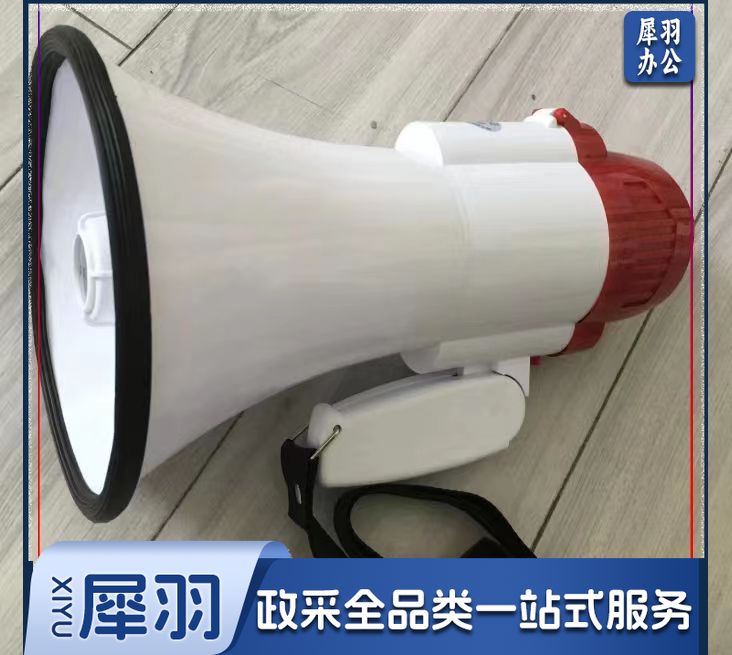 会议、广播及音乐欣赏系统 手持折叠式音乐喊话器 SD-8SL
