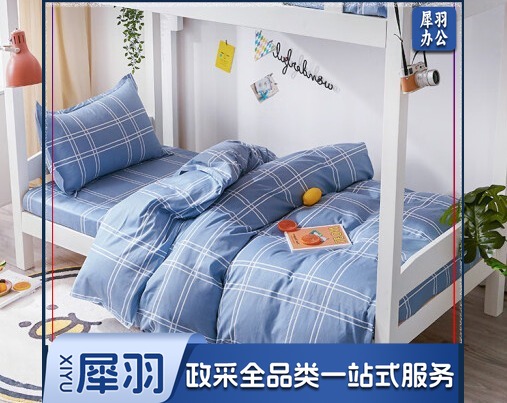 床上用品 六件套(被子、褥子、枕头、床单、被罩、枕套)颜色随机