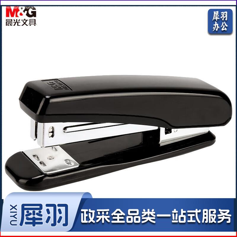 晨光(M&G)文具12#订书机 带起钉器订书器 办公用品 黑色单个装ABS92718（5个起送）