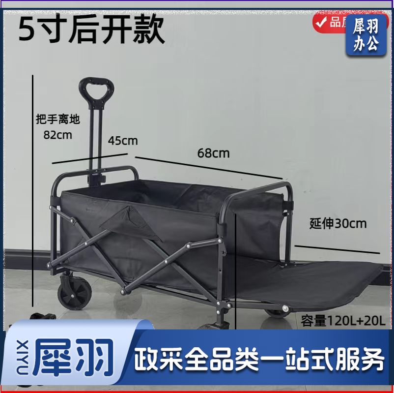 户外露营车可双开小推车儿童可躺聚拢越野轮营地车野营折叠小拖车5寸可后开