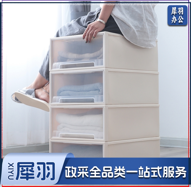  45*34*18.5cm(单只装)收纳箱抽屉式收纳柜储物箱收纳神器(3只起售)