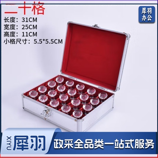 大号公章盒子收纳盒铝合金手提多功能财务印鉴章印章箱印章收纳盒印章盒收纳印章箱铝合金财务印章箱（二十格）