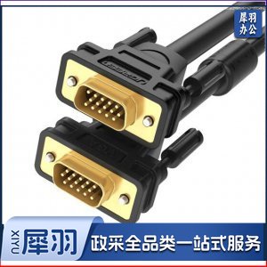 绿联 UGREEN 11646 VGA线3+6工程级连接线 VG101 公对公高清视频线 延长转接线 2米