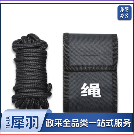 约束绳 安保约束绳  尼龙固定安全绳 黑色5米-CC7364
