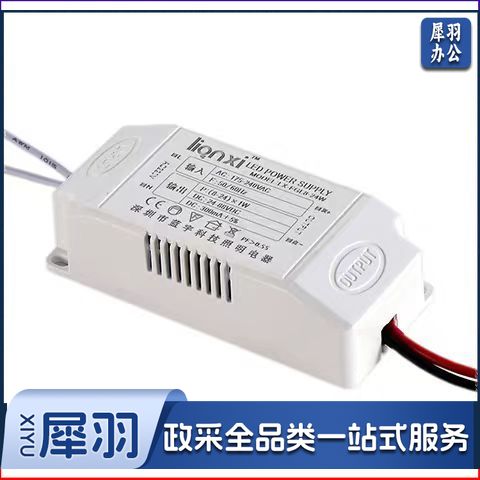 LED灯具配件 镇流器 32W
