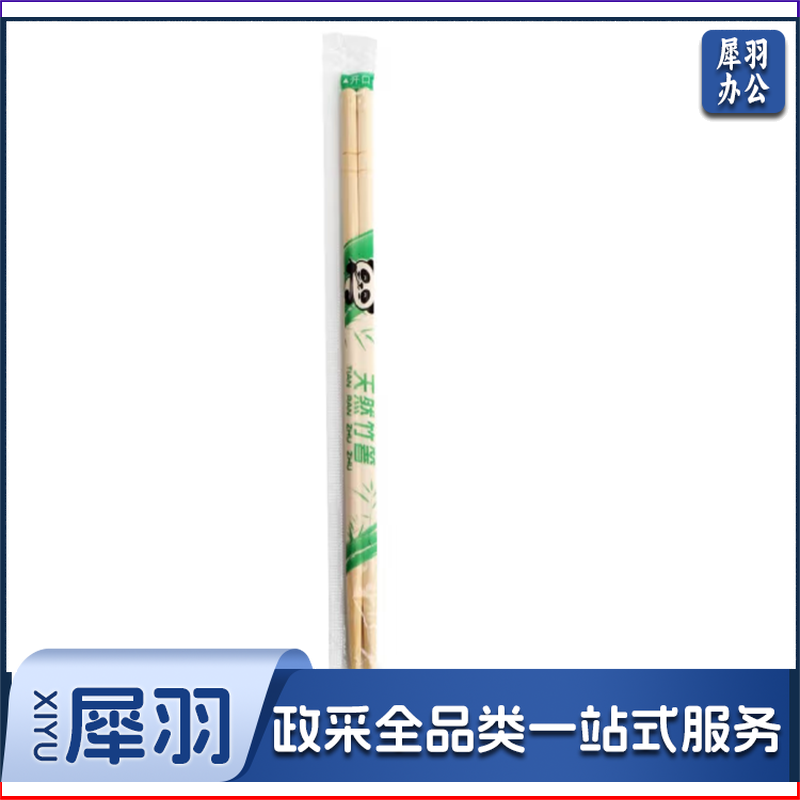 一次性筷子 700双/箱