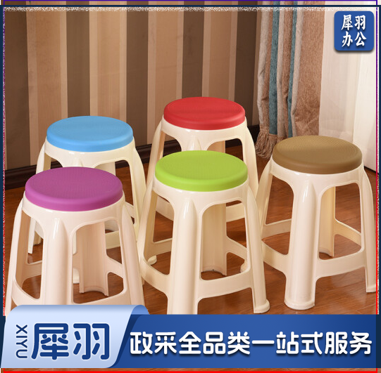 学生座47.5cm高带学生座