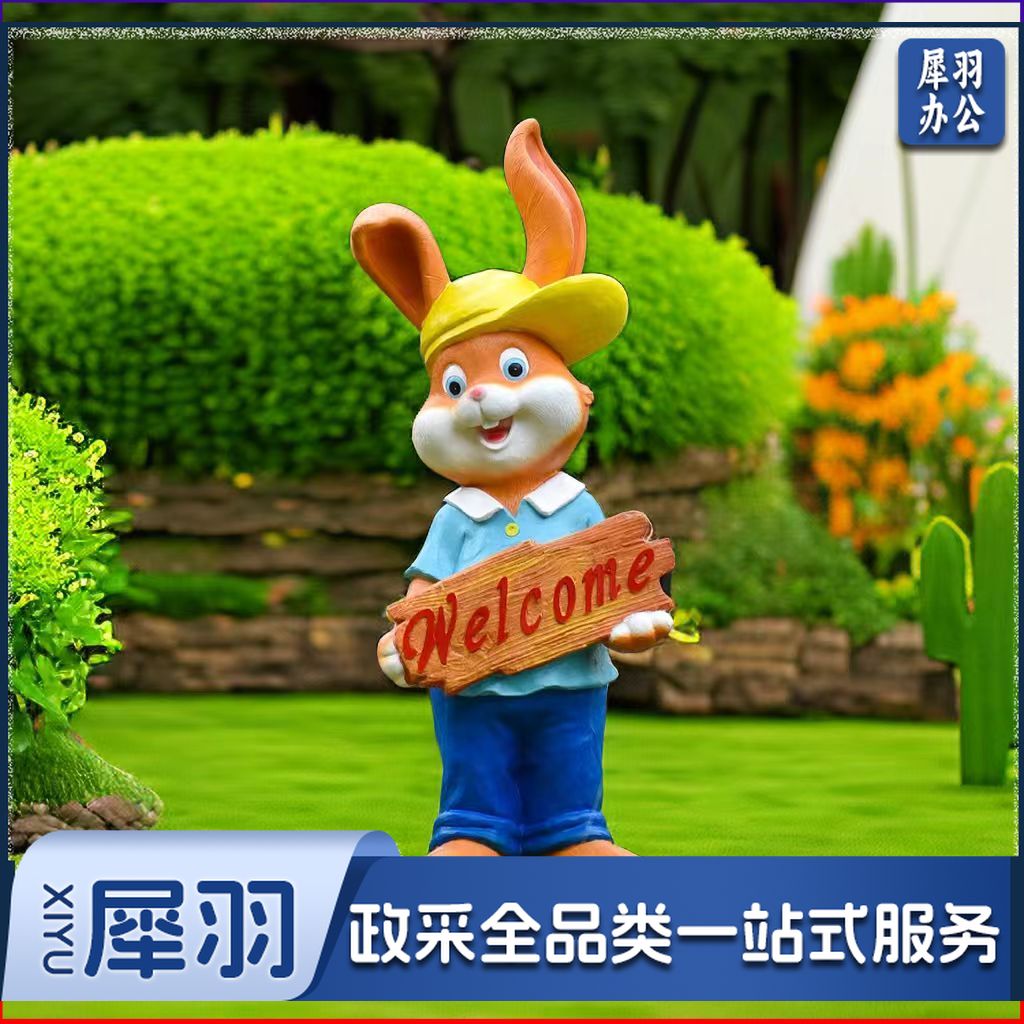 户外 卡通兔子 摆件玻璃钢树脂花园庭院动物玻璃钢雕塑幼儿园林落地摆件装饰品   迎宾男兔  47*33*118cm