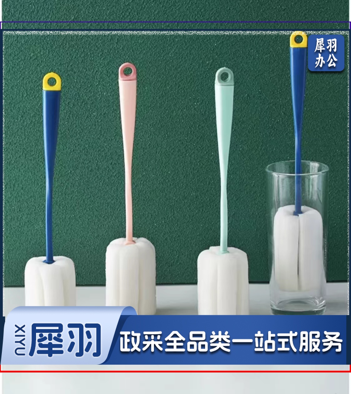 杯刷海绵刷长柄清洁瓶刷洗杯刷