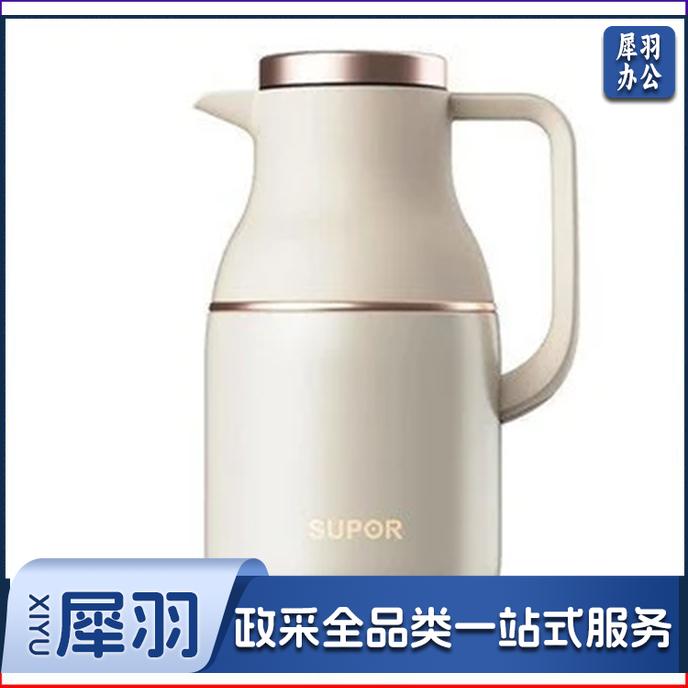 苏泊尔（SUPOR） 保温壶家用大容量热水壶304不锈钢暖水壶保温水壶热水瓶 2L容量象牙白 KC20FZ50烹调电器