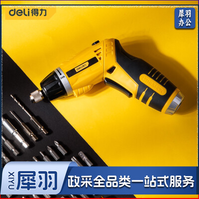 得力手电钻套装DL-DZ12-J3D1