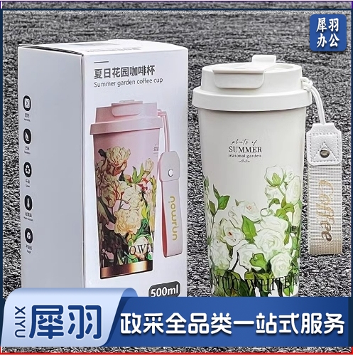 轻奢感保温杯冬季男士奶茶双饮口泡茶水杯女高颜值吸管礼品杯子