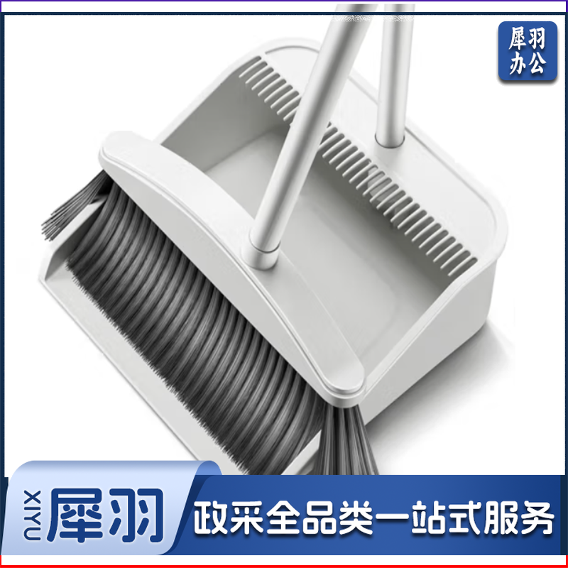 扫帚+簸箕组合套装