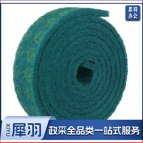 百洁布 绿色大卷百洁布 宽7cm*长5M