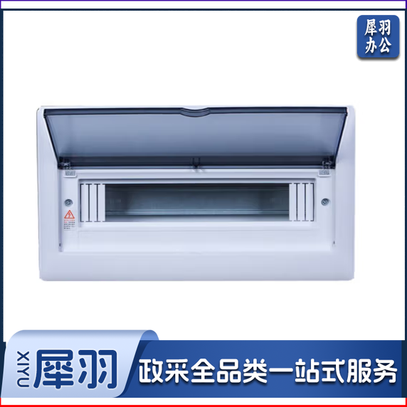 科美帝   配电箱AL3-JF  PZ30 - 16  货号：JC