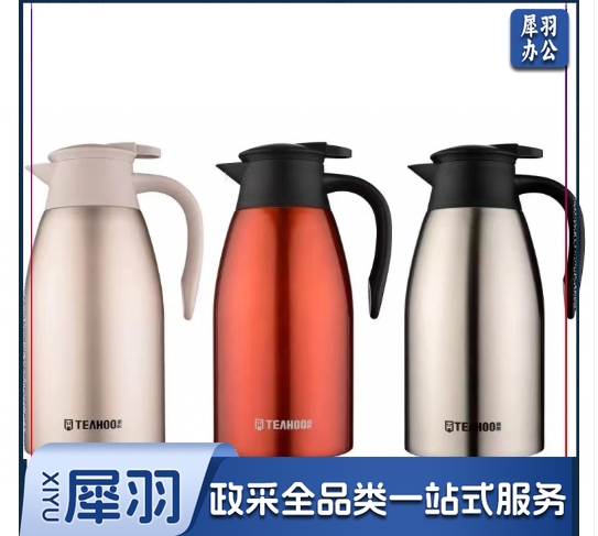 双层304不锈钢保温瓶热水瓶暖壶2.0L