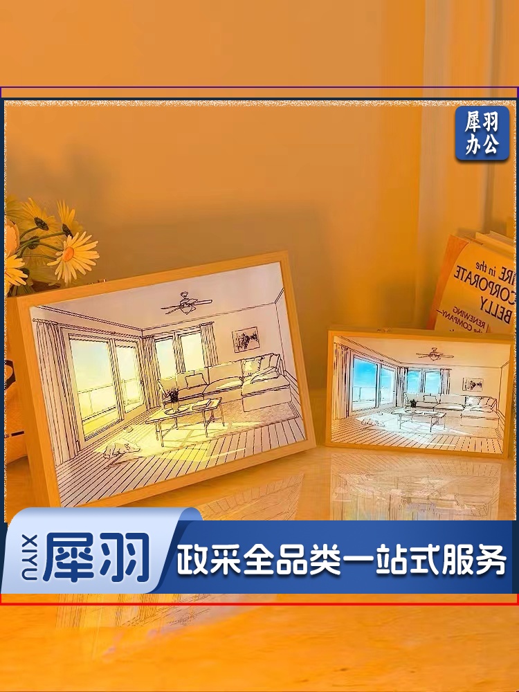 床头小夜灯相框