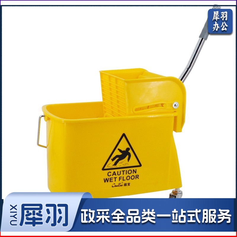 超宝B-038 轻便式单桶榨水车 20L