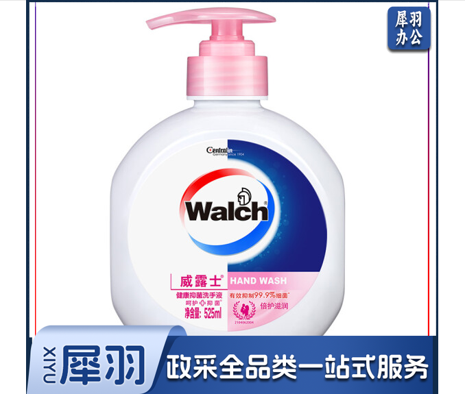 威露士 525ml健康抑菌洗手液倍护滋润泡沫细腻易冲洗 （可当天配送发货）