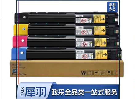 亦彩 C5570(黑/红/黄/蓝4色/套)