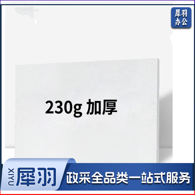 封皮纸A3++凹凸皮纹纸 云彩纸