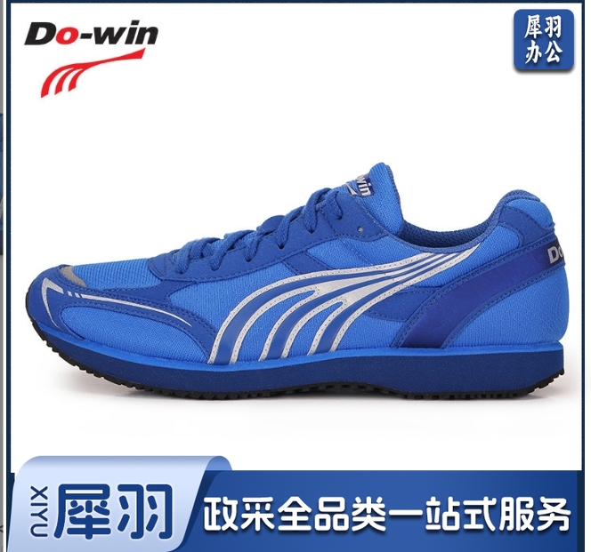 多威/Do-win MR3515D马拉松训练跑鞋男减震跑步鞋女轻便运动鞋