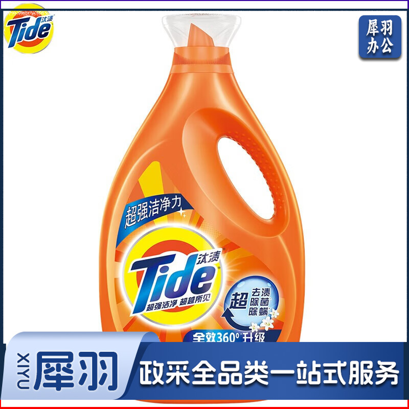 汰渍洗衣液全效360洗衣液(洁雅百合)3kg