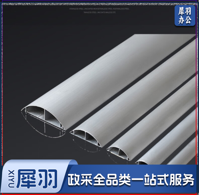 铝合金线槽 地槽 2米/根