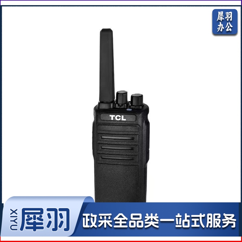TCL对讲机 HT6一键对频 超长待机  一对装