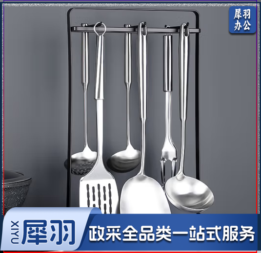 厨具挂架 不锈钢勺子锅铲汤勺漏勺架子 免打孔悬挂收纳架