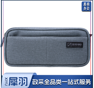 得力66782简约袋鼠笔袋(绿色)