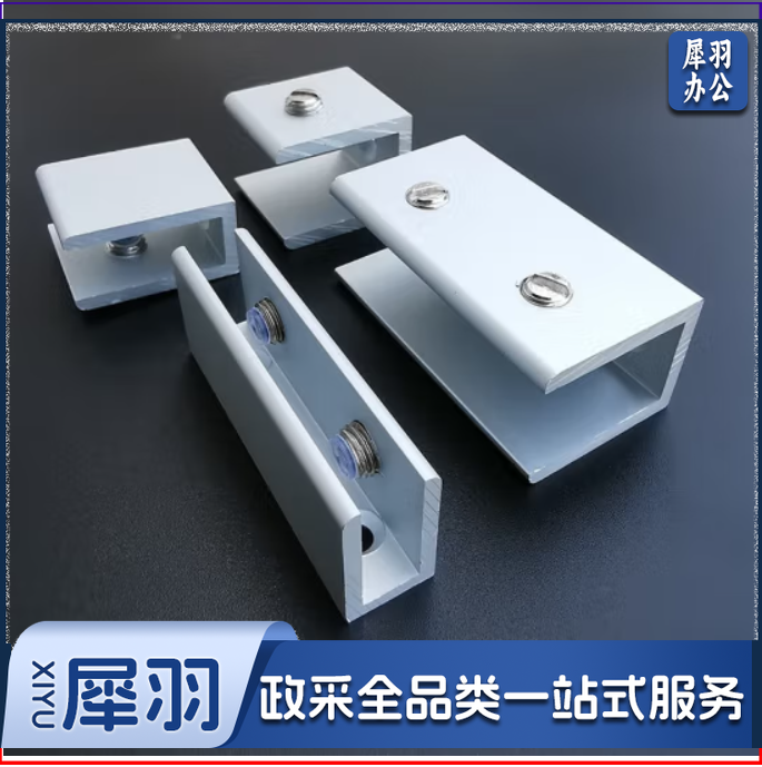 铝合金玻璃夹 U型18*60可夹16-18mm厚