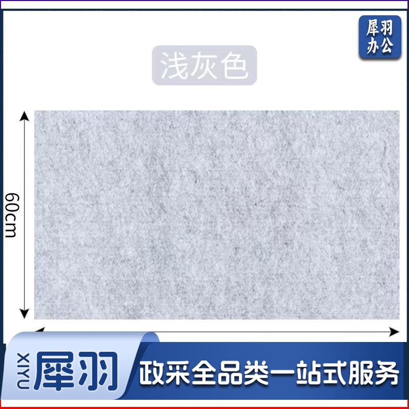 毛毡板墙贴120×60CM