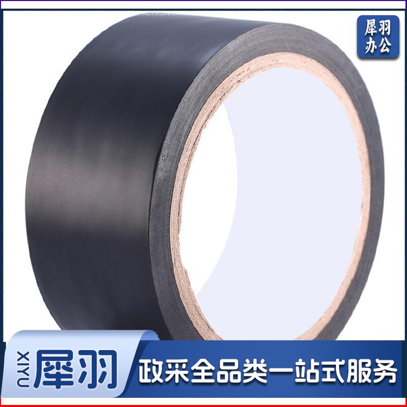 伏兴 FX501 FX501 PVC电气绝缘胶带电工胶布 无铅阻燃胶带 宽19mm 超长20米 （卷）