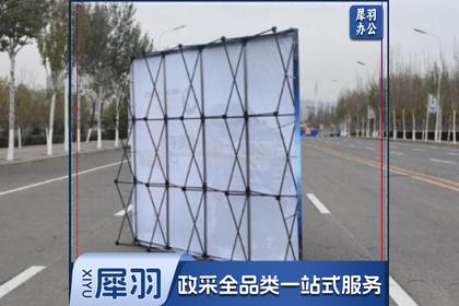 拉网展架2.3*2.7米