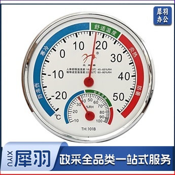 干湿温度测量计 单位：个