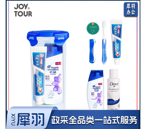 旅行洗漱套装洗漱袋便捷商务出差用品沐浴洗发牙刷个人护理套装 B3-海飞丝多芬7件套杯装