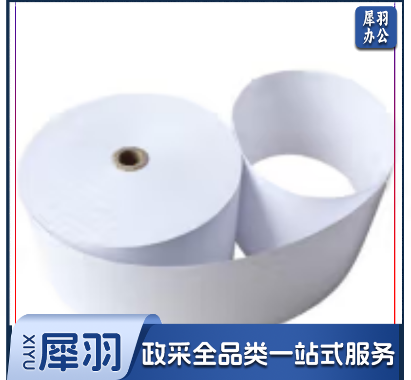 热敏纸 80*140 20卷/箱 (单位：卷)