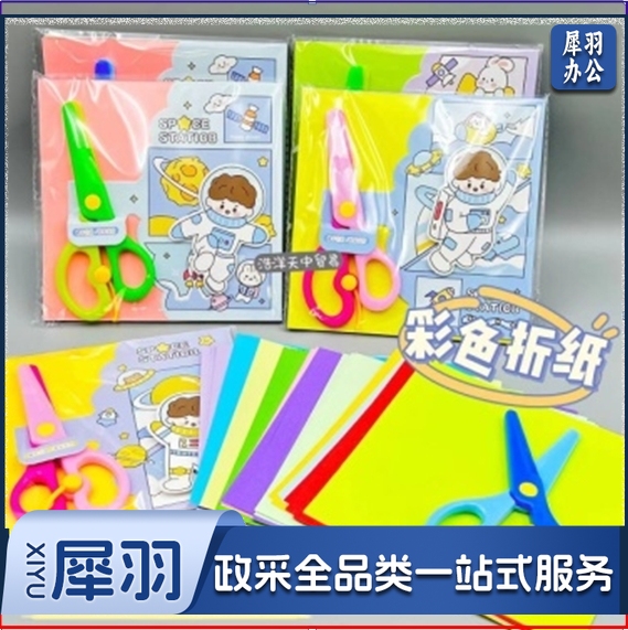 幼儿园手工制作DIY彩纸软卡纸正方形彩色纸（15CMX15CM)50张