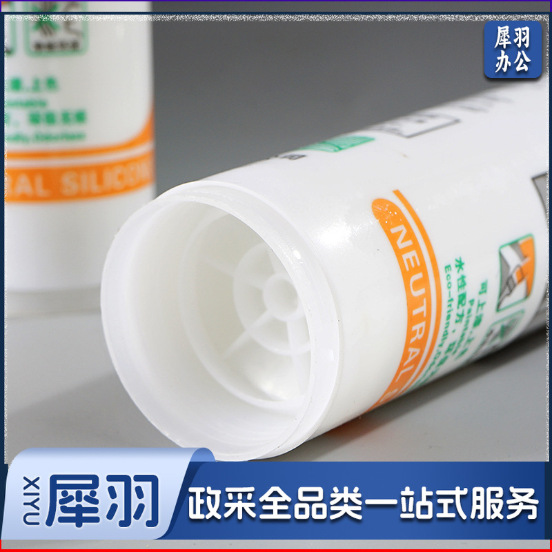 玻璃胶收边中性耐候胶厨卫家用玻璃胶防水密封胶