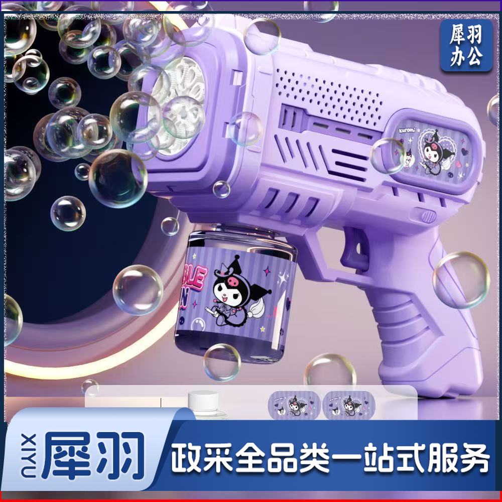 泡泡机儿童手持男孩子玩具少女心全自动生日礼物