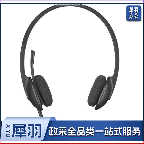 罗技(Logitech)H340 USB耳麦 头戴式电脑耳机有线 .